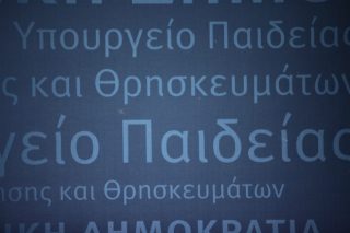 «Επί Λοβέρδου η άδεια»