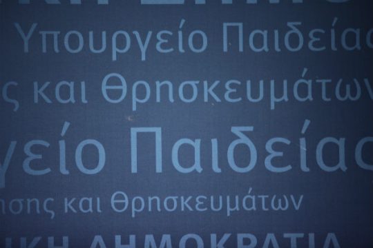 «Επί Λοβέρδου η άδεια»
