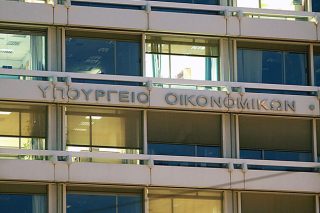Ρυθμίσεις για ενοίκια και μπλοκάκια