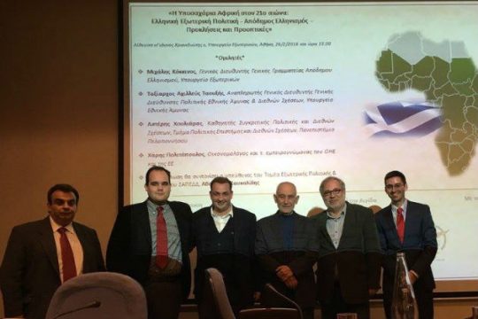 Η υποσαχάρια Αφρική στον 21ο αιώνα