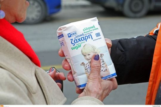Πιάστηκαν στο βάζο με τη… ζάχαρη