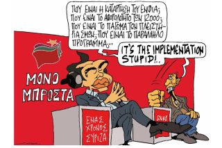 Του Πέτρου Ζερβού