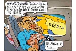 Του Πέτρου Ζερβού