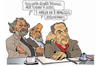 Του Πέτρου Ζερβού