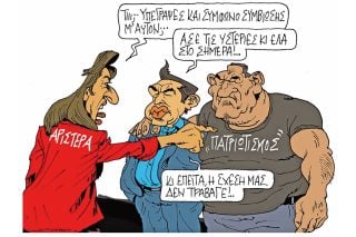 Του Πέτρου Ζερβού