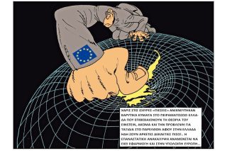 Του Πέτρου Ζερβού