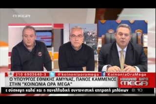 Δάσκαλε που δίδασκες…