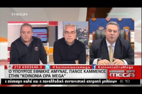 Δάσκαλε που δίδασκες…