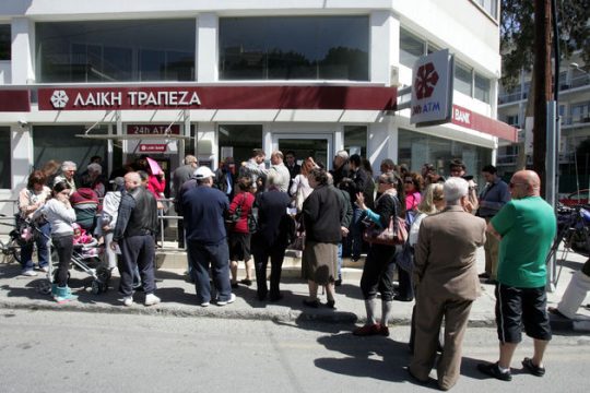 Εκτός Μνημονίου, εντός επιτήρησης η Κύπρος