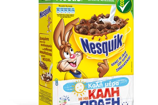 Τα δημητριακά NESQUIK λένε «Καλή Μέρα με μια Καλή Πράξη»!