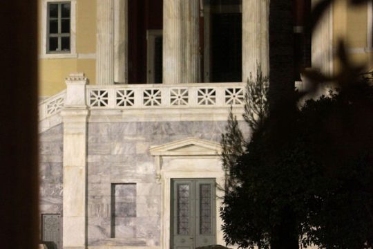 Δίωξη δώδεκα φοιτητών με μια σκληρή προτεσταντική ηθική
