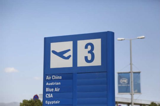 Σύλληψη για 1,5 κιλό κοκαΐνη στο «Ελ. Βενιζέλος»