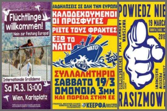 Πανευρωπαϊκή Ημέρα Δράσης για τους Πρόσφυγες