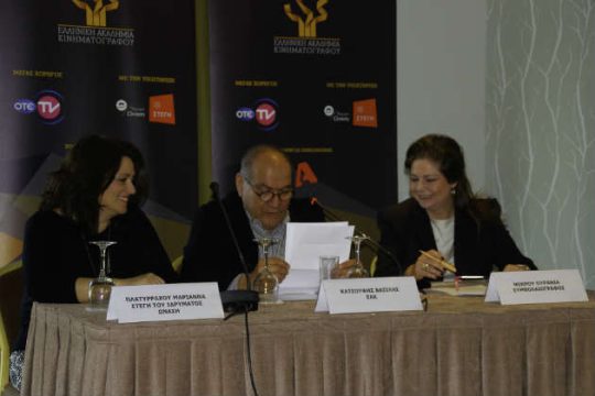 Οι υποψηφιότητες των βραβείων της Ελληνικής Ακαδημίας Κινηματογράφου