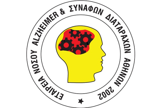 Ημέρα Φροντιστή 2016