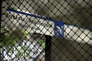 Χωρίς μετρό σήμερα η Αθήνα