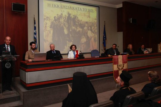 Το Εικοσιένα στo σχολείο