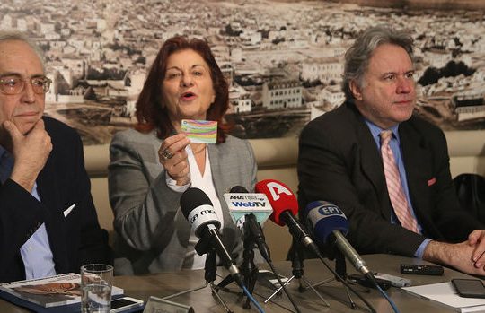 Κάρτα Αλληλεγγύης και στα μουσεία