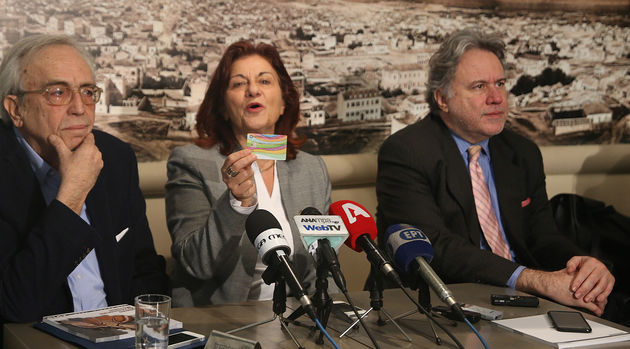 Κάρτα Αλληλεγγύης και στα μουσεία