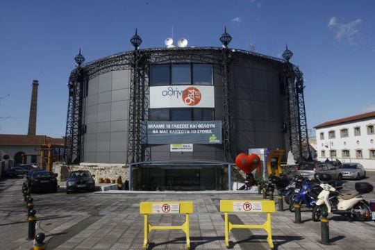 Ο πολυπολιτισμικός «Αθήνα 9.84»