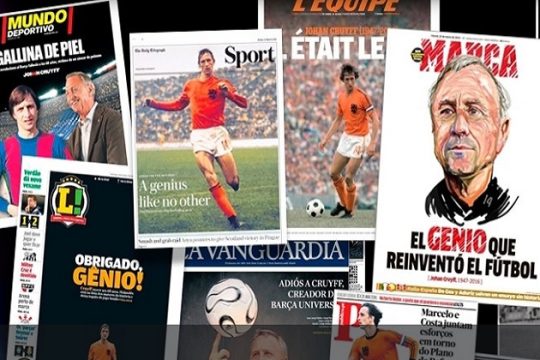 Η Μπάρτσα αποχαιρετά τον Κρόιφ [VIDEO]