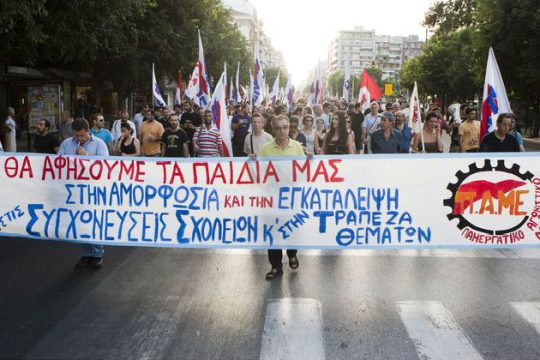 Χατζηαβάτηδες