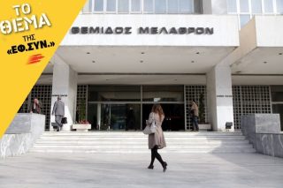 Μεγάλες δίκες… μεγάλες καθυστερήσεις