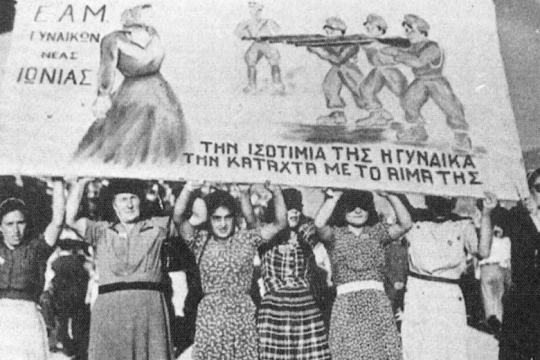 Η έμφυλη Λευκή Τρομοκρατία