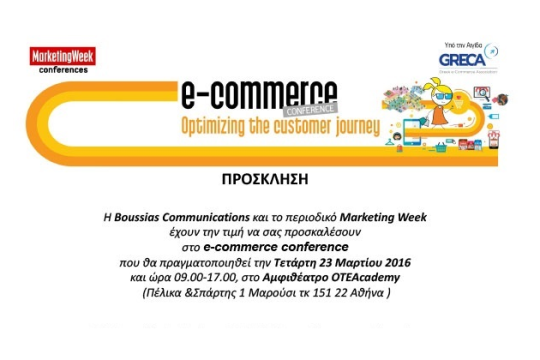 eCommerce Conference