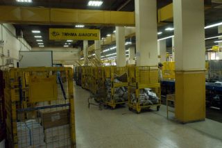 Με προίκα το νέο Ταμείο Πλούτου