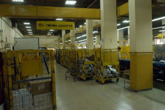 Με προίκα το νέο Ταμείο Πλούτου