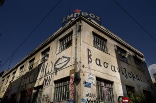Η πονεμένη ιστορία του «Εμπρός»