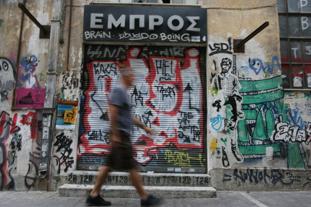 Το «μαύρο» παραμένει κι ας… λέει το ΤΑΙΠΕΔ