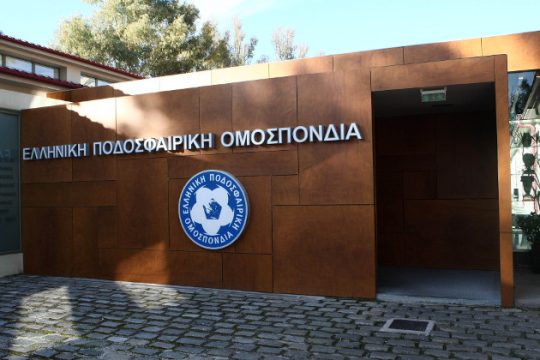 Πάει στο ΣτΕ η ΕΠΟ