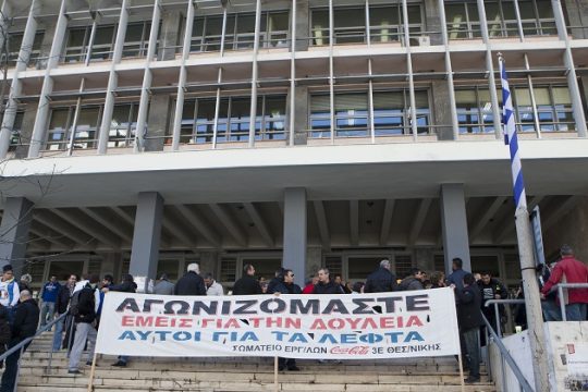 «Αναρμόδια» δηλώνει η Κομισιόν για τις απολύσεις της Coca-Cola