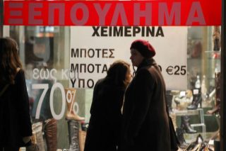 Βαθύ μαύρο για τις μικρομεσαίες επιχειρήσεις