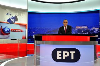 Η ΕΡΤ στην αυλή των θαυμάτων