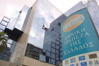 Στήριξη της εξωστρέφειας του επιχειρείν