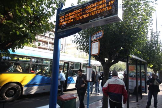 Χίλιες έξυπνες στάσεις λεωφορείων