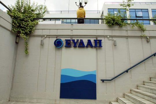 Τα έκανε μούσκεμα ο «Ειδικός Συνεργάτης»