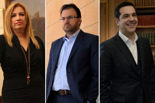 Κεντροαριστερές τριβές