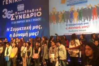 Πόλεμος κυβέρνησης με τη ΓΣΕΕ