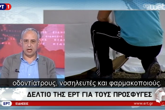 Μα είναι ηλίθιοι; Ή, μήπως, κρυπτοφασίστες;