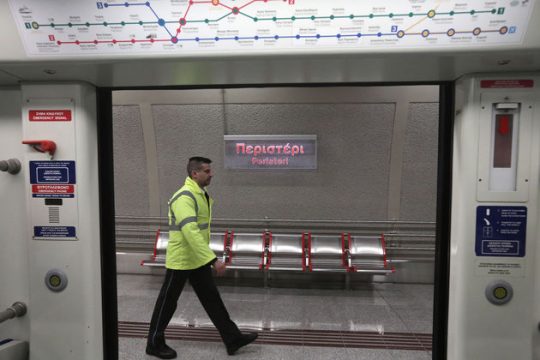 Το ΣτΕ απέρριψε την προσφυγή
