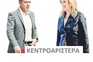 Πιθανή σύμπραξη των δυνάμεων της Κεντροαριστεράς