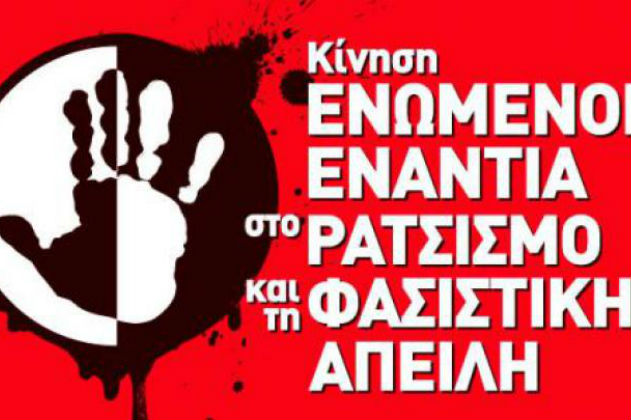 Οδύσσεια
