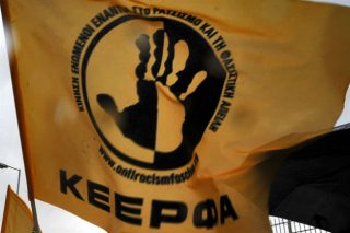 «Οχι στο ρατσιστικό δηλητήριο»