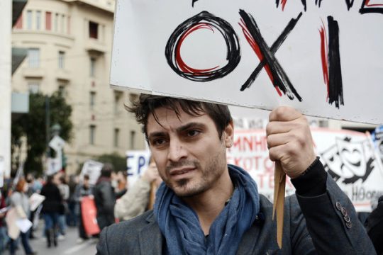 Απεργεί η ΑΔΕΔΥ