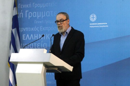 Νομοσχέδιο για τη συμφωνία Ε.Ε.-Τουρκίας στο προσφυγικό