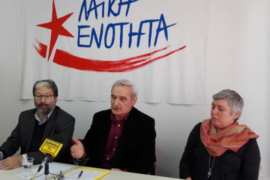 Εγκαίνια γραφείων με βολές από Χουντή